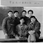 0002-Study_in_Shanghai_1977-1981_8